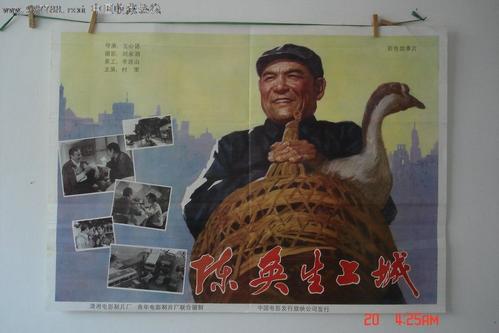 做个假摩洛哥护照